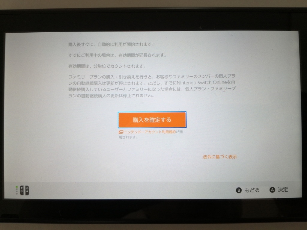 f:id:mousouryoku:20180919142201j:plain