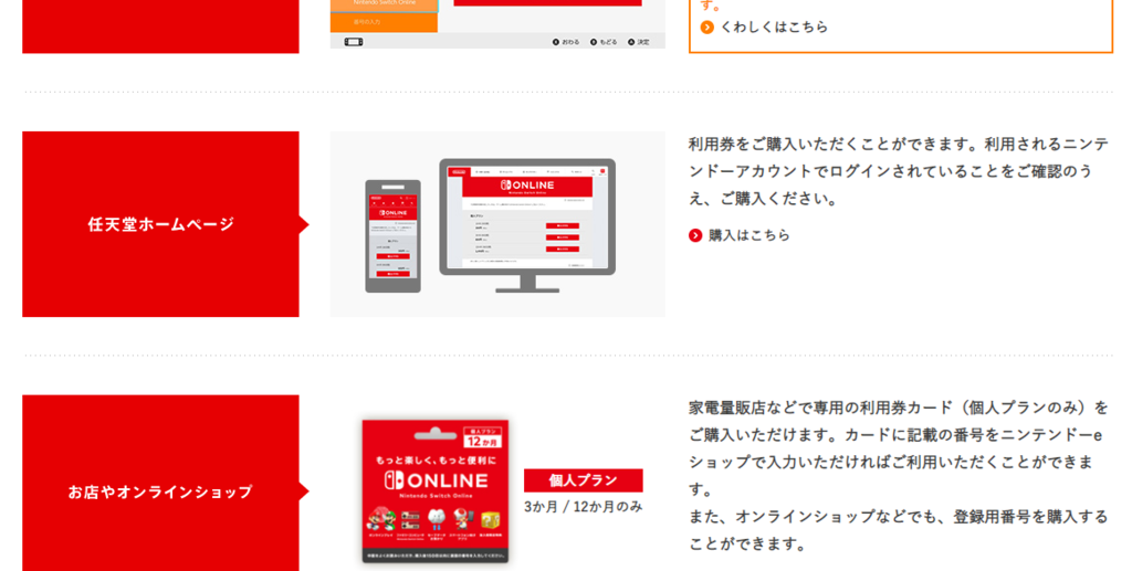 f:id:mousouryoku:20180919190055p:plain