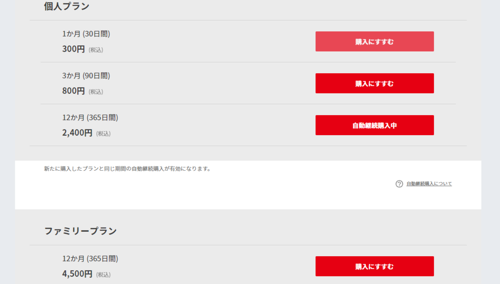 f:id:mousouryoku:20180919190415p:plain