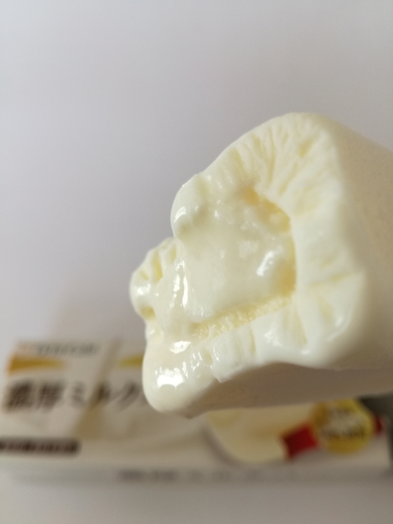 f:id:mousouryoku:20180925132405j:plain