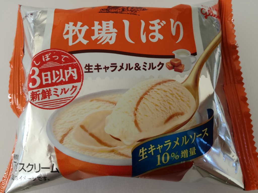 牧場しぼりのバスク チーズ ケーキの ...