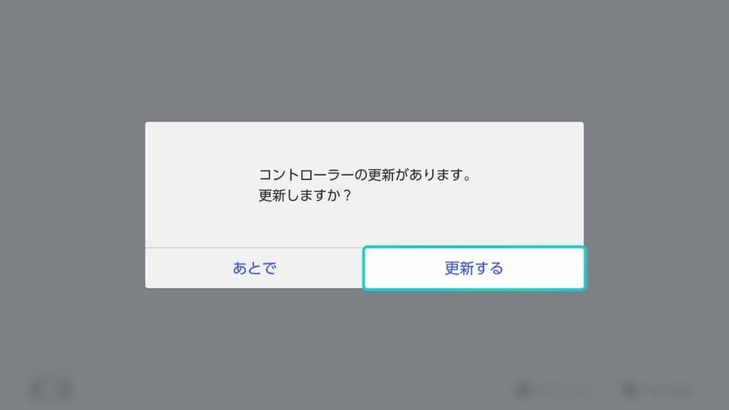 f:id:mousouryoku:20181005121843j:plain