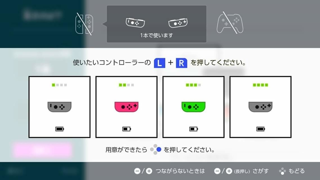 f:id:mousouryoku:20181005125228j:plain