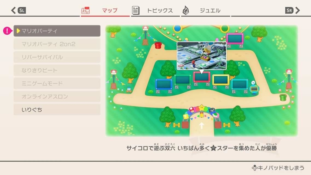 f:id:mousouryoku:20181005130431j:plain