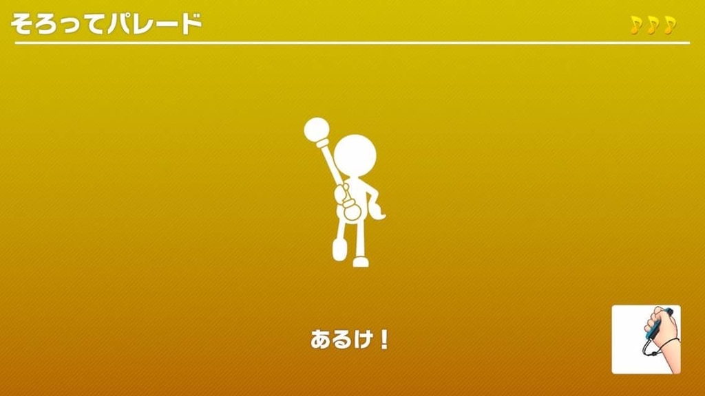 f:id:mousouryoku:20181005135324j:plain