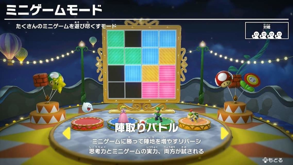 f:id:mousouryoku:20181005140958j:plain