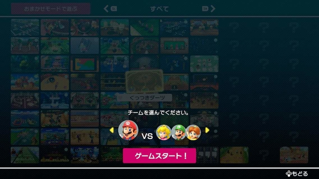 f:id:mousouryoku:20181005142559j:plain