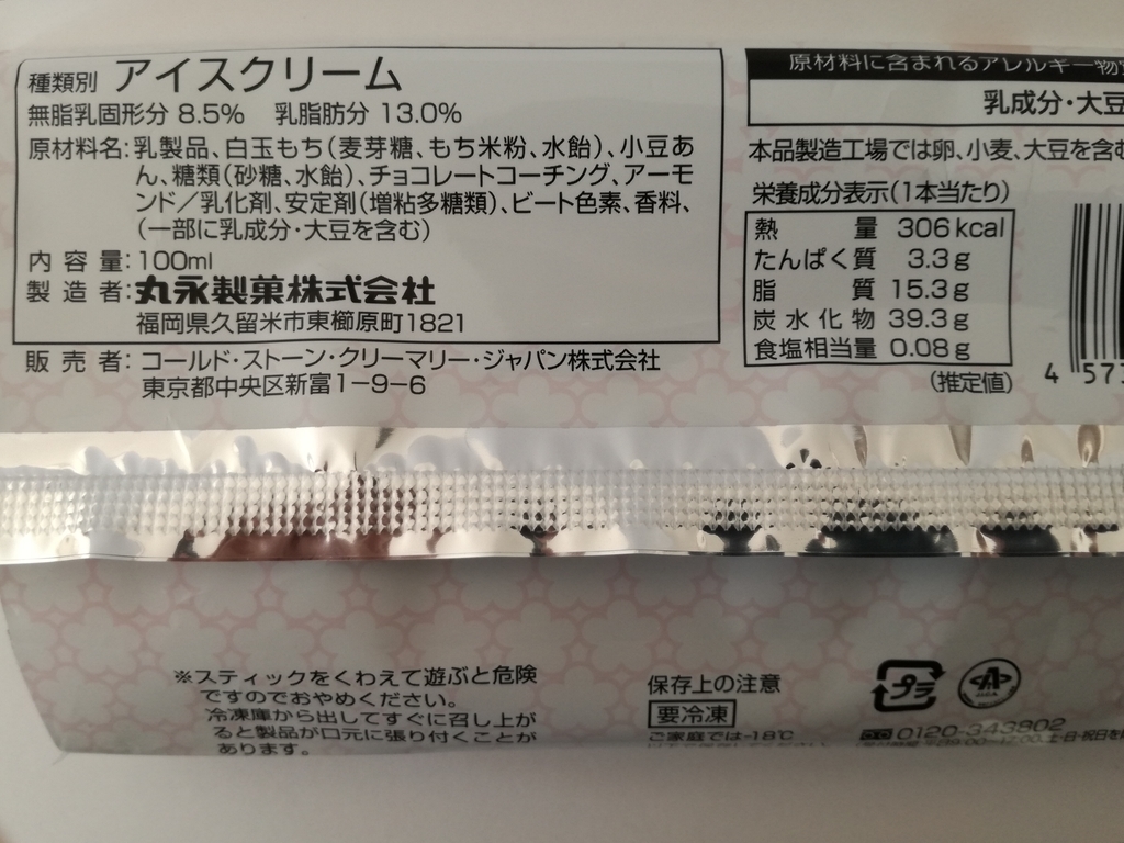 f:id:mousouryoku:20181017123225j:plain f:id:mousouryoku:20181017123225j:plain