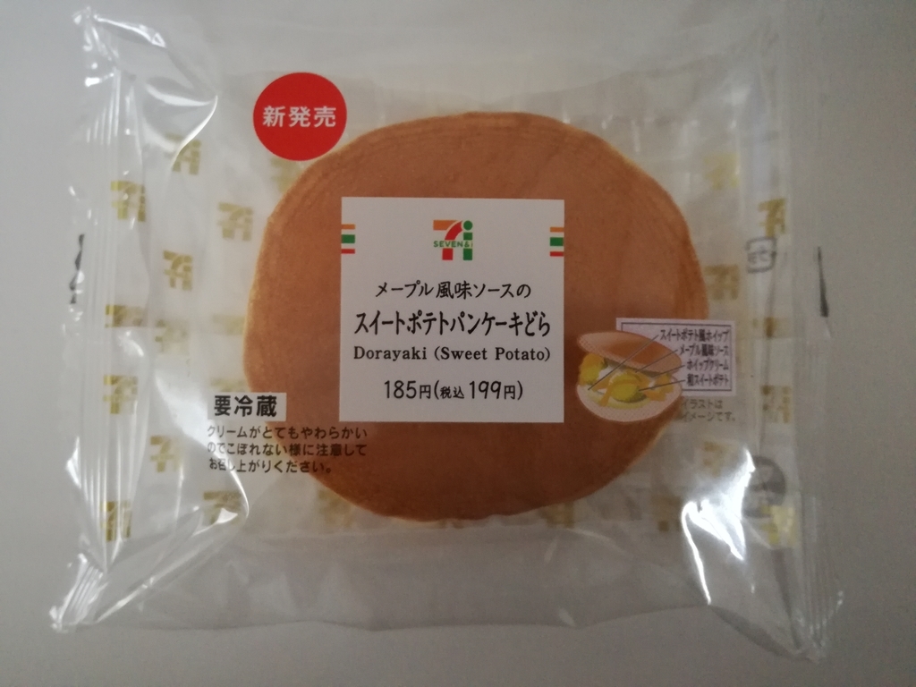 f:id:mousouryoku:20181023151855j:plain