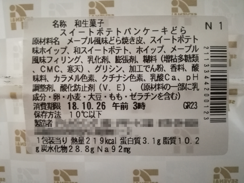 f:id:mousouryoku:20181023152209j:plain