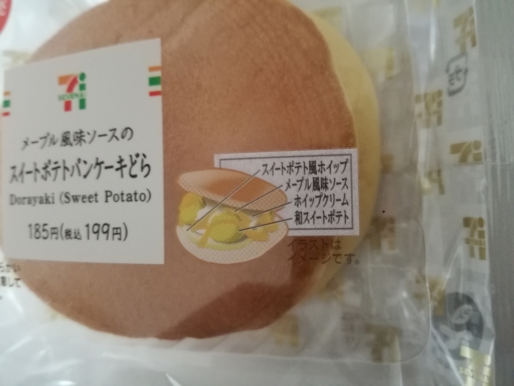 f:id:mousouryoku:20181023152757j:plain