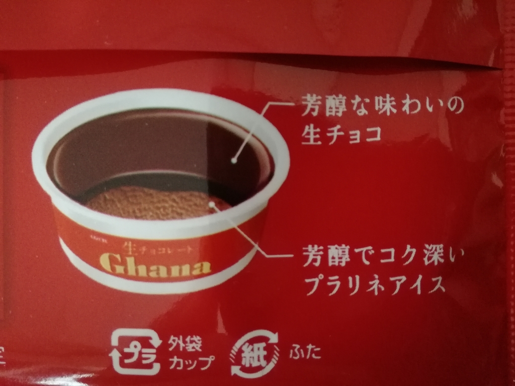 f:id:mousouryoku:20181024165044j:plain f:id:mousouryoku:20181024165044j:plain