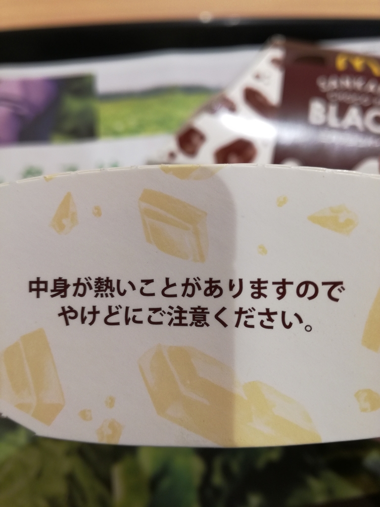 f:id:mousouryoku:20181026132211j:plain