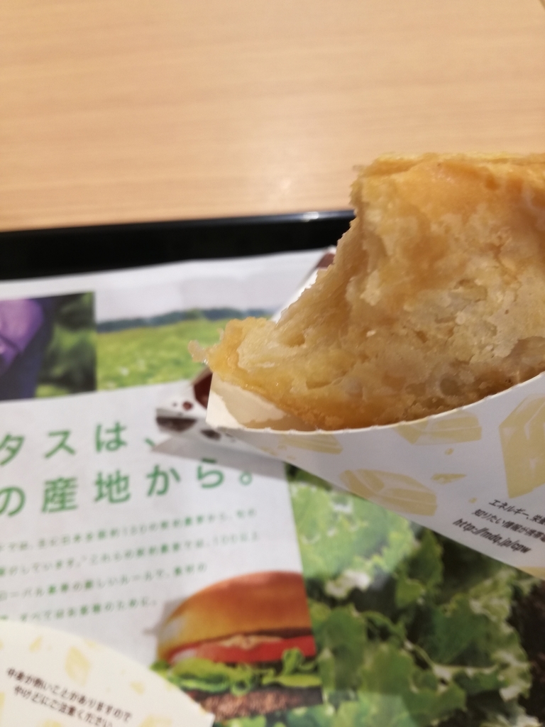 f:id:mousouryoku:20181026134000j:plain