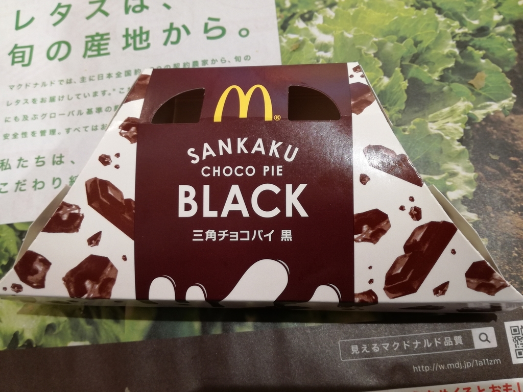 f:id:mousouryoku:20181026141453j:plain