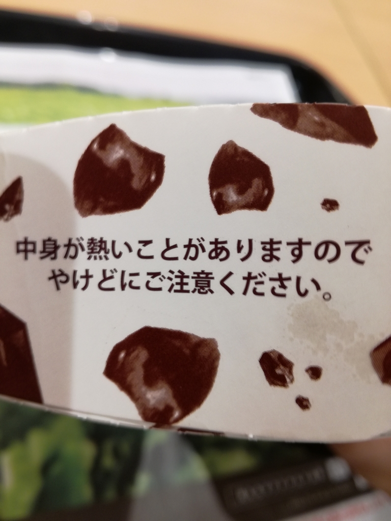 f:id:mousouryoku:20181026141624j:plain