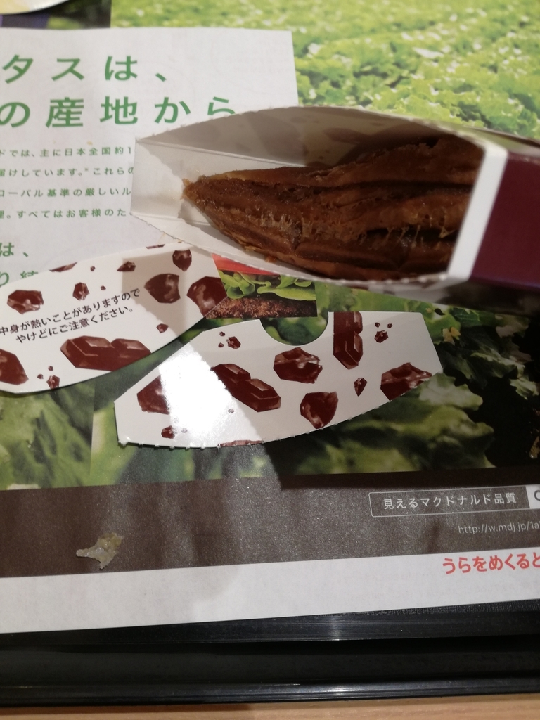 f:id:mousouryoku:20181026141922j:plain
