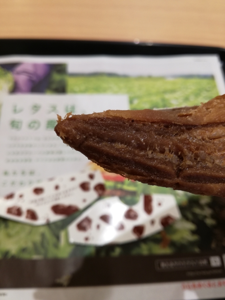 f:id:mousouryoku:20181026142458j:plain
