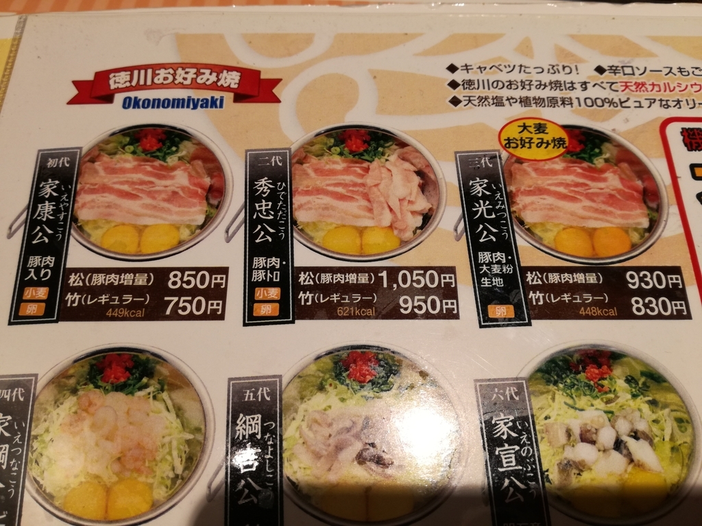 f:id:mousouryoku:20181026161456j:plain