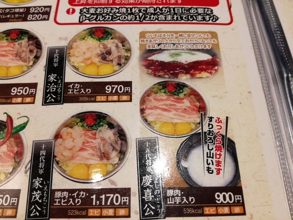 f:id:mousouryoku:20181026161819j:plain