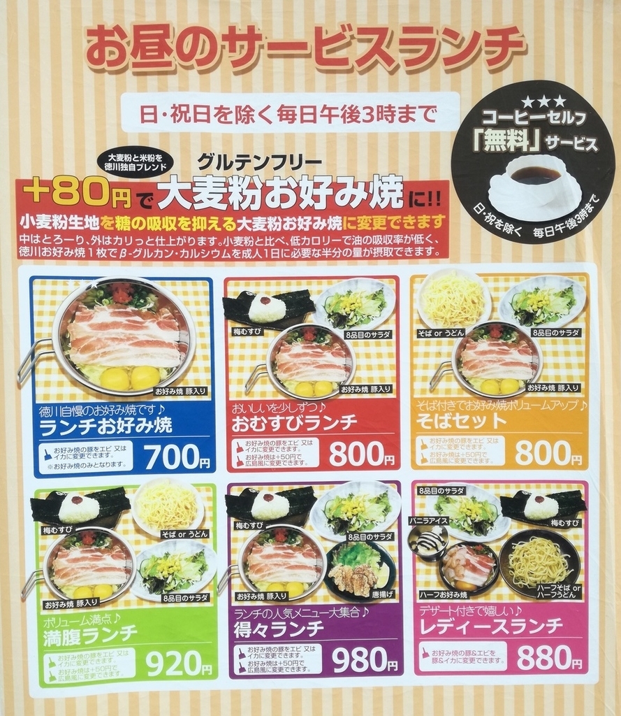 f:id:mousouryoku:20181026162402j:plain