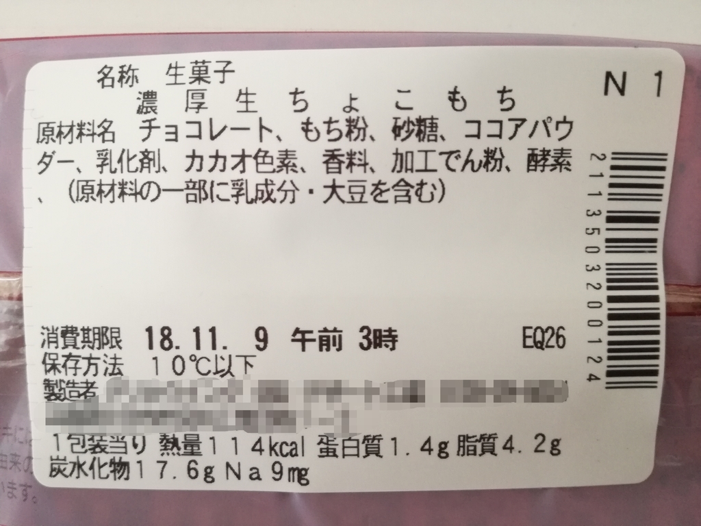 f:id:mousouryoku:20181106153246j:plain