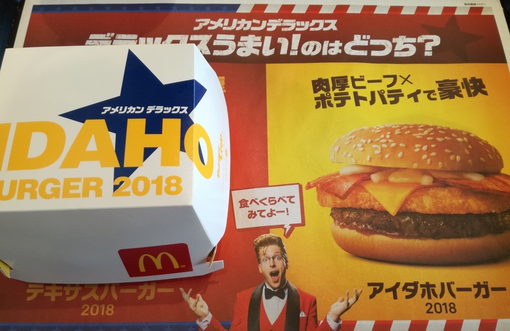 f:id:mousouryoku:20181107143750j:plain