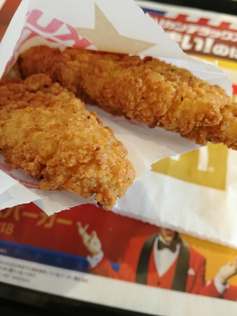 f:id:mousouryoku:20181107160338j:plain