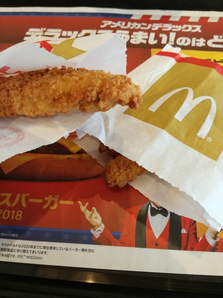 f:id:mousouryoku:20181107160514j:plain