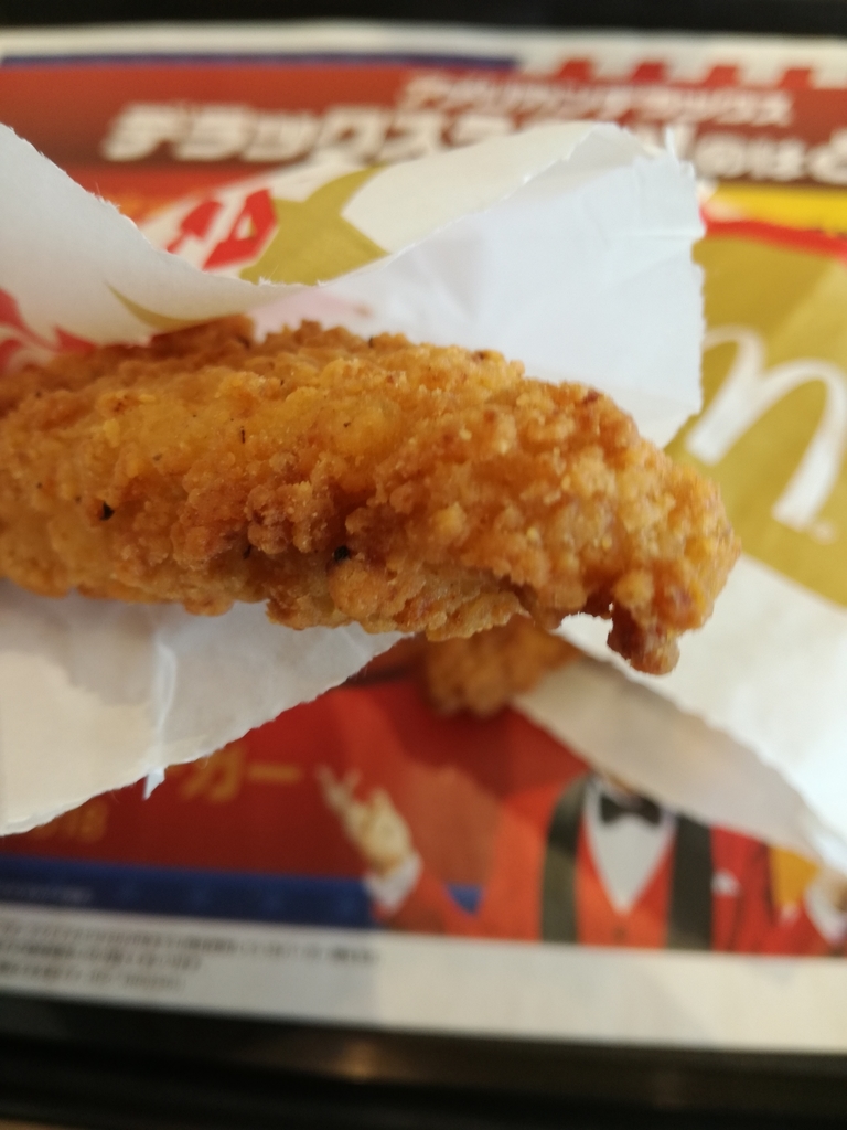 f:id:mousouryoku:20181107160824j:plain