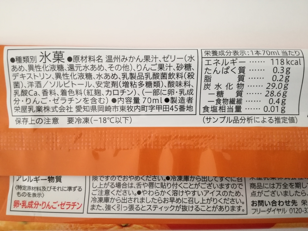 f:id:mousouryoku:20181108144137j:plain