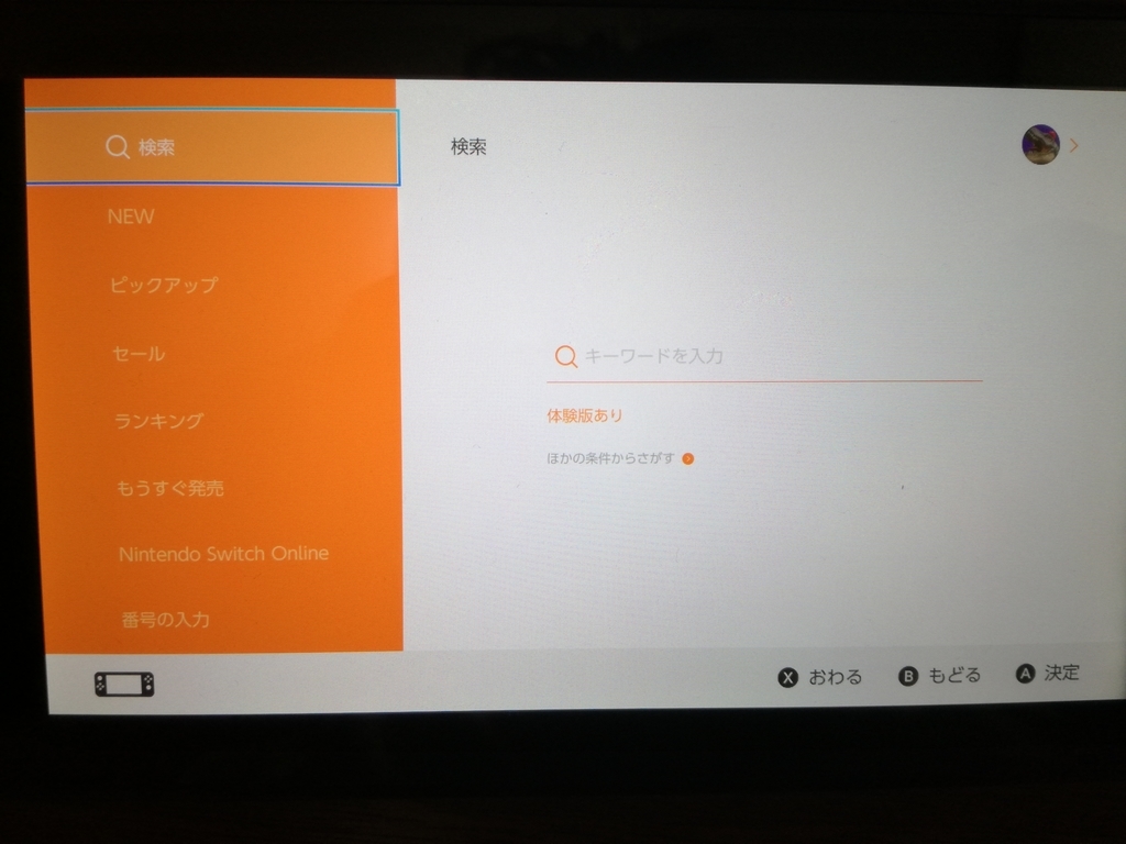 f:id:mousouryoku:20181110030941j:plain