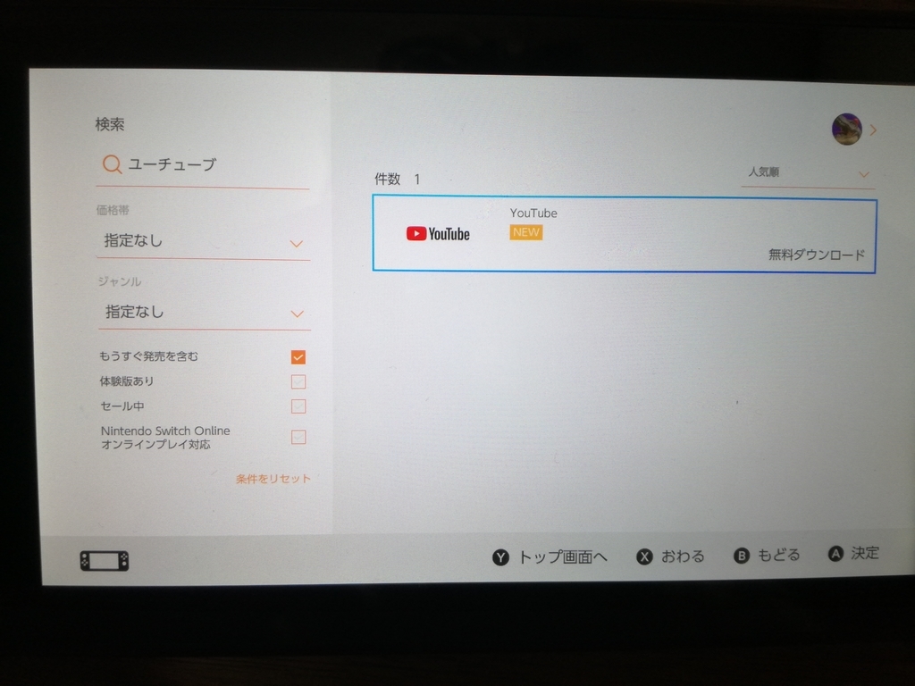f:id:mousouryoku:20181110031031j:plain