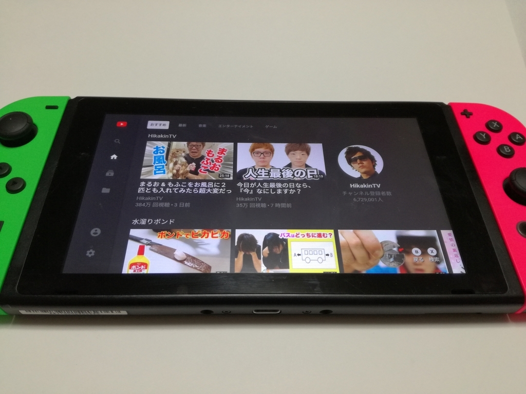 f:id:mousouryoku:20181110031340j:plain