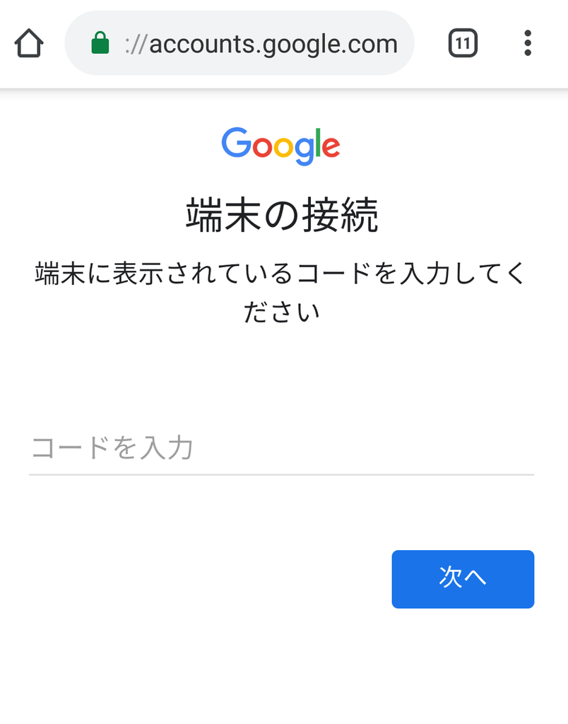 f:id:mousouryoku:20181110031957p:plain