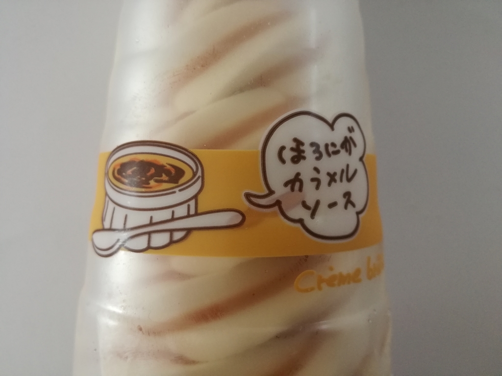 f:id:mousouryoku:20181113153407j:plain