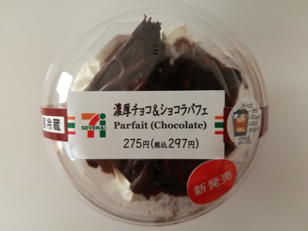 f:id:mousouryoku:20181116012143j:plain