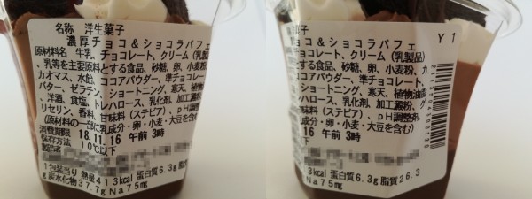 f:id:mousouryoku:20181116013349j:plain