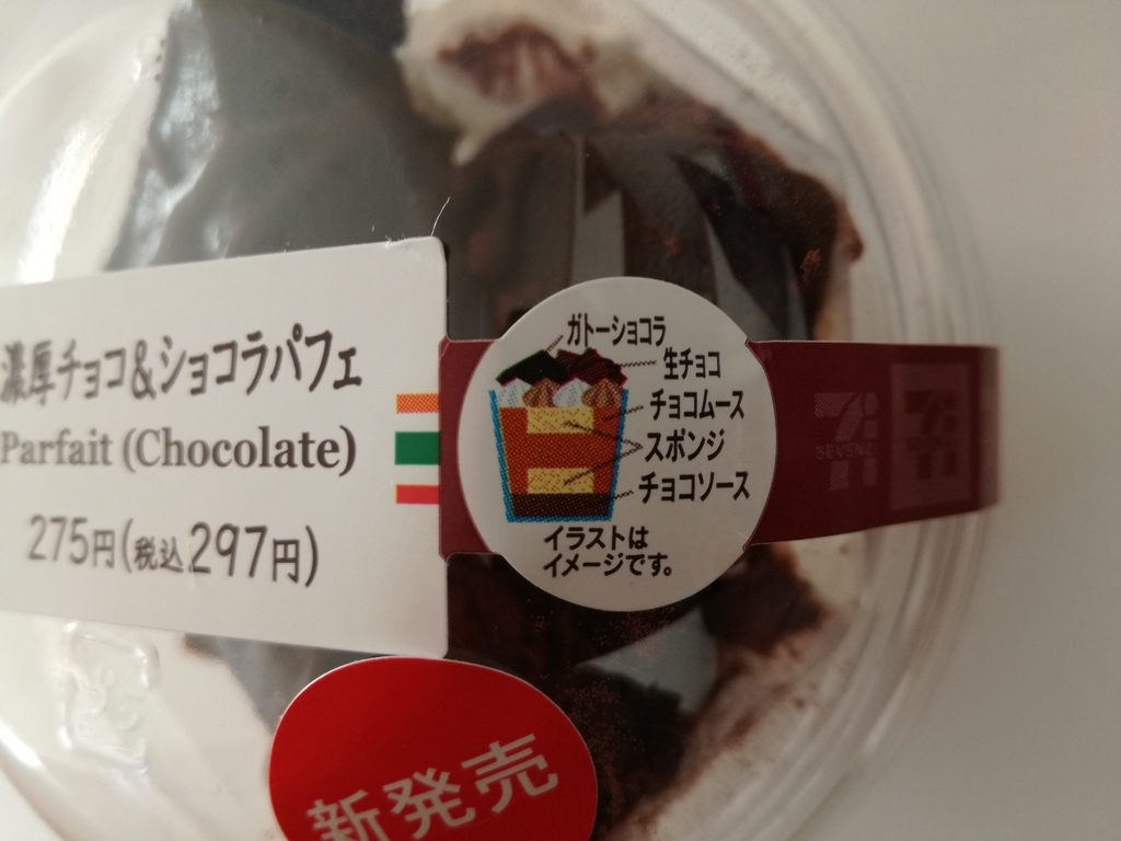 f:id:mousouryoku:20181116013552j:plain