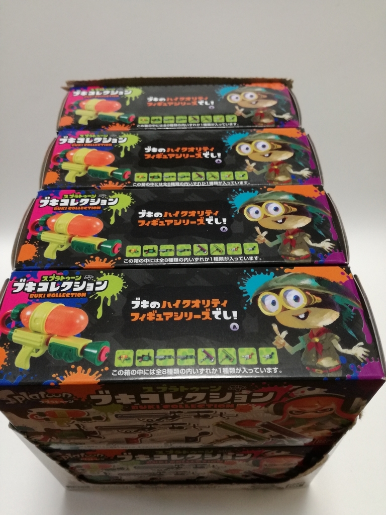 スプラトゥーン　ブキコレクション　ボックス未開封 レビュー】スプラ3 ブキコレクション BOX コンプリート全8種