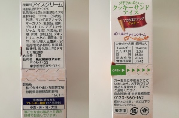 f:id:mousouryoku:20181120130047j:plain