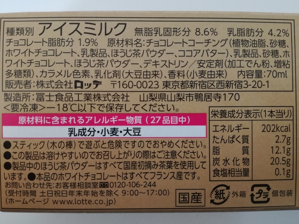 f:id:mousouryoku:20181124012208j:plain