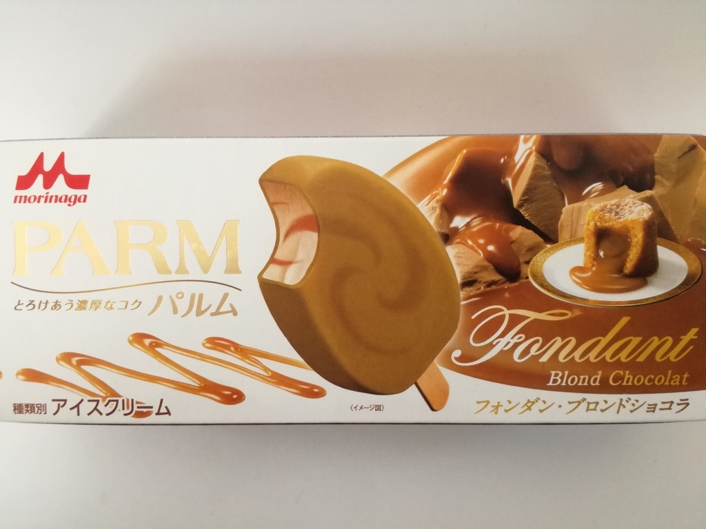 f:id:mousouryoku:20181126130010j:plain