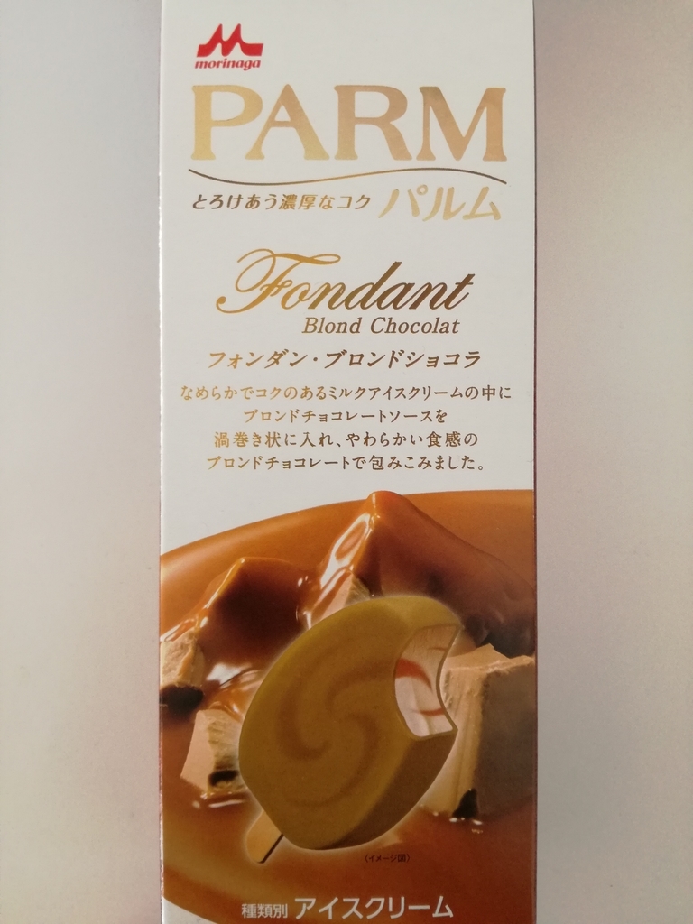 f:id:mousouryoku:20181126130120j:plain