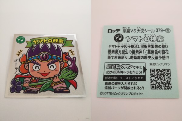 f:id:mousouryoku:20181127013600j:plain