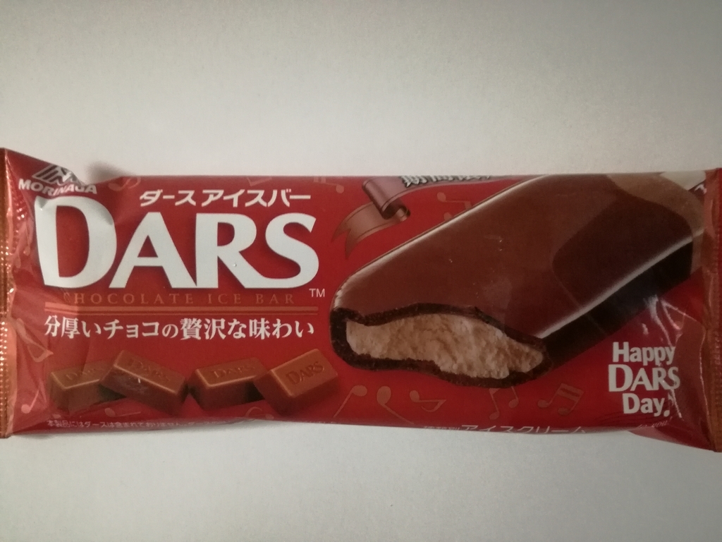 f:id:mousouryoku:20181128201716j:plain