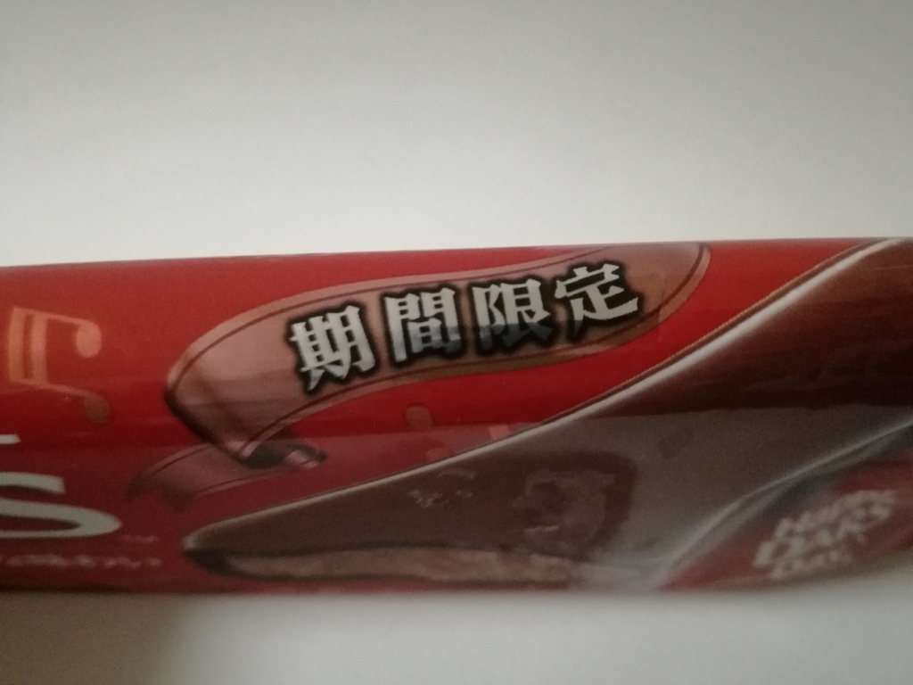 f:id:mousouryoku:20181128201752j:plain