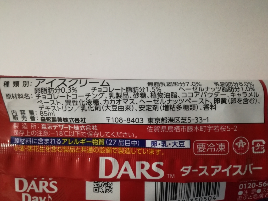 f:id:mousouryoku:20181128201838j:plain