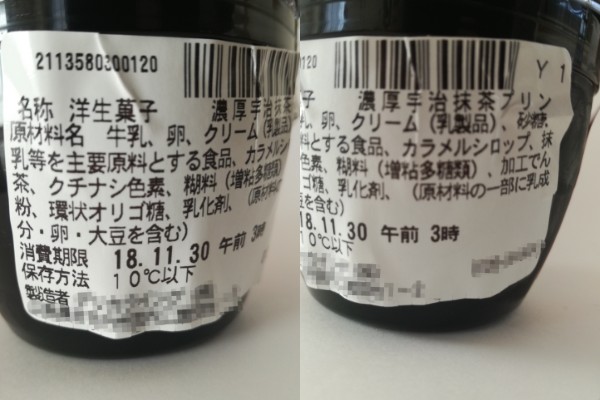 f:id:mousouryoku:20181129142356j:plain