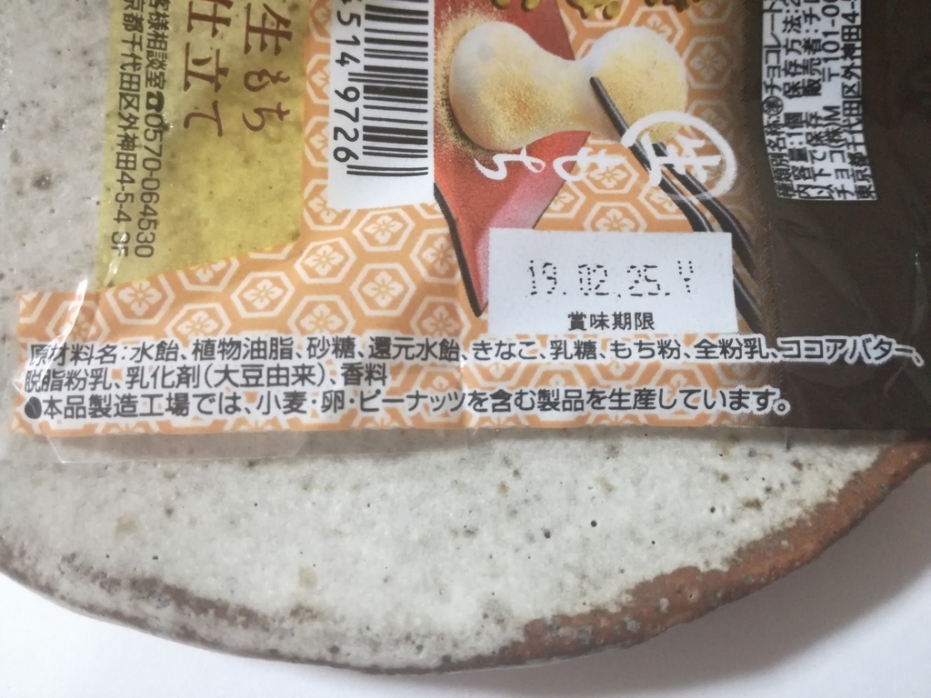 f:id:mousouryoku:20181203174821j:plain